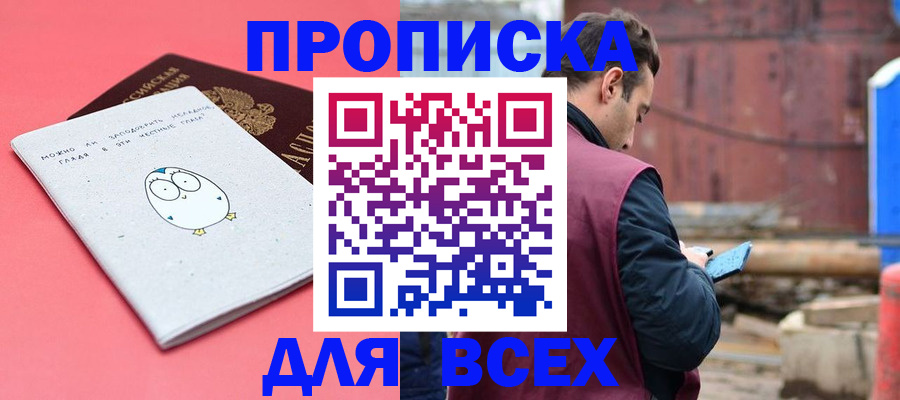 форма 3 в Саранске